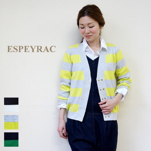 新品タグ 未着 ESPEYRAC エスペラック 綿100 配色切替カーディガン