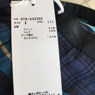 MARGARET HOWELL - 新品タグ 未着 マーガレットハウエル 綿 BOLD