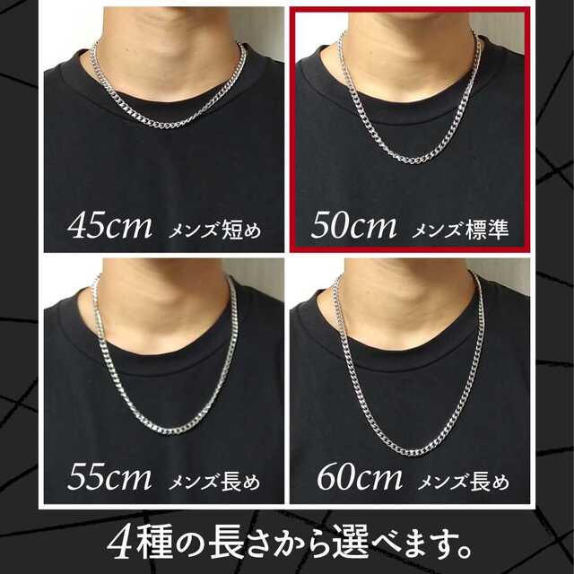 【幅8mm 60cm 】喜平 金属アレルギー対応 ステンレス ネックレスチェーン メンズのアクセサリー(ネックレス)の商品写真