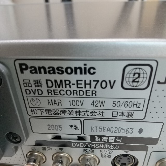 Panasonic(パナソニック)の美品 Panasonic VHS一体型HDDレコーダー スマホ/家電/カメラのテレビ/映像機器(DVDレコーダー)の商品写真