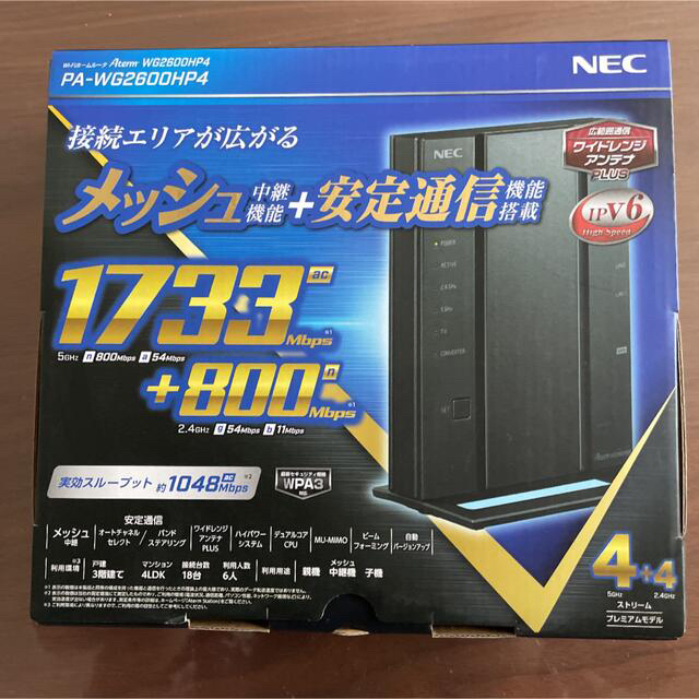 NEC 無線LANルーター  PA-WG2600HP4