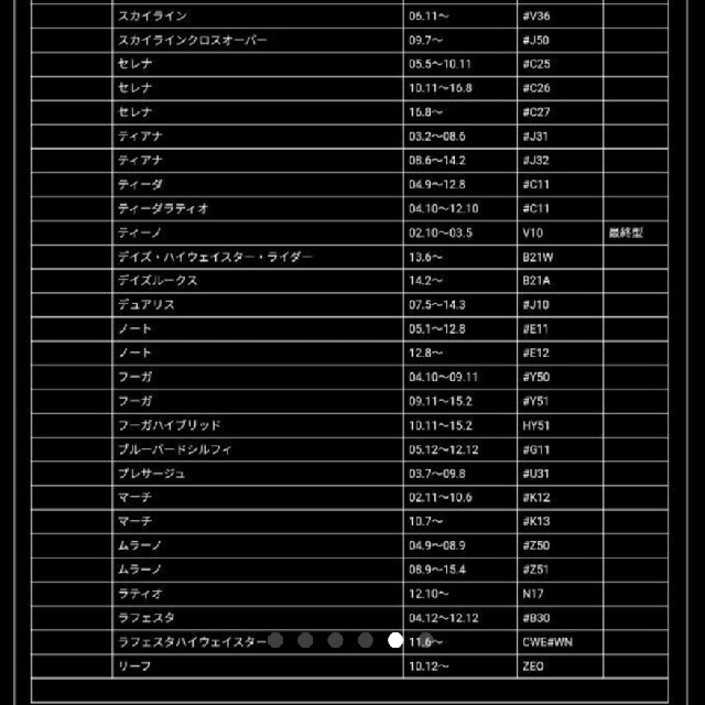 ハセプロ マジカルカーボンNEO ステアリングエンブレム 3Dブラックカーボン 自動車/バイクの自動車(車内アクセサリ)の商品写真