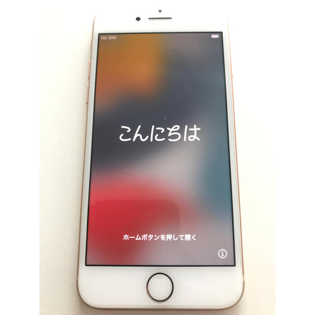 iPhone8 ゴールド　64GB 本体のみスマホ/家電/カメラ