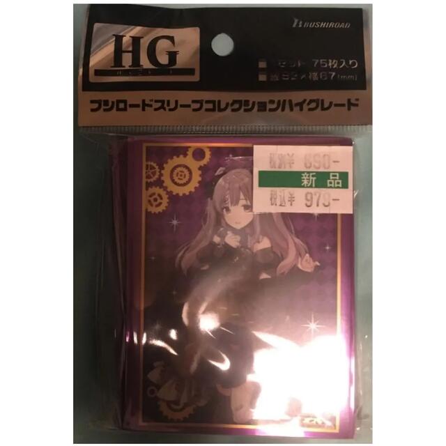 アイドルマスター シャイニーカラーズ 幽谷霧子 アイドルマスター シャイニーカラーズ 幽谷霧子
