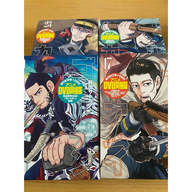 ゴールデンカムイ23巻+DVD☆同梱版☆金カム - 漫画 ゴールデンカムイ23巻+DVD☆同梱版☆金カム - 漫画