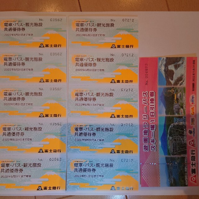 ご予約品 メルカリ便即発送 富士急ハイランド フリーパス引換券4名分