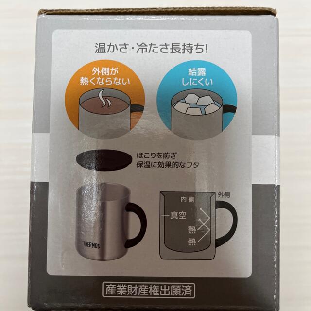 THERMOS(サーモス)のサーモス　真空断熱マグカップ インテリア/住まい/日用品のキッチン/食器(グラス/カップ)の商品写真