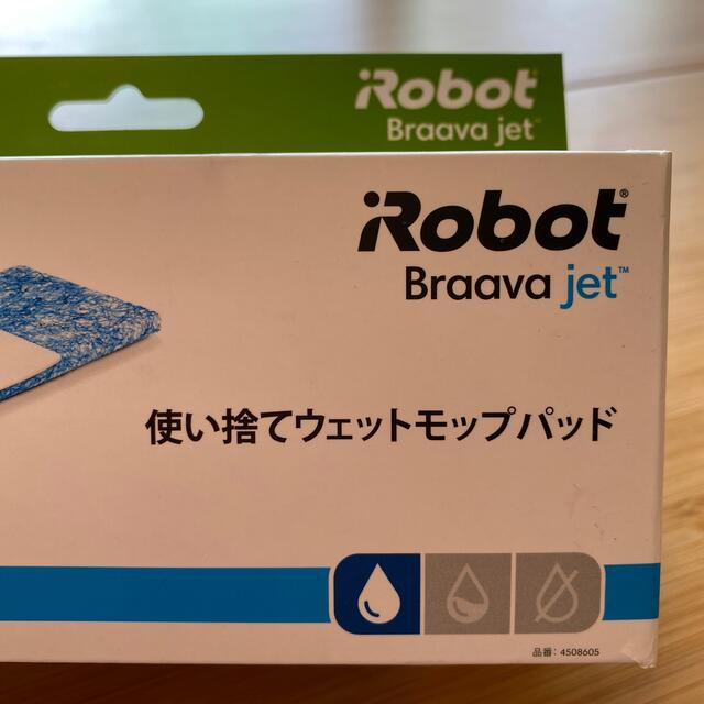 iRobot - iRobotブラーバジェットシリーズ用 使い捨てウェットモップパッド（10枚）の通販 by うれちーたんshop｜アイロボット ならラクマ
