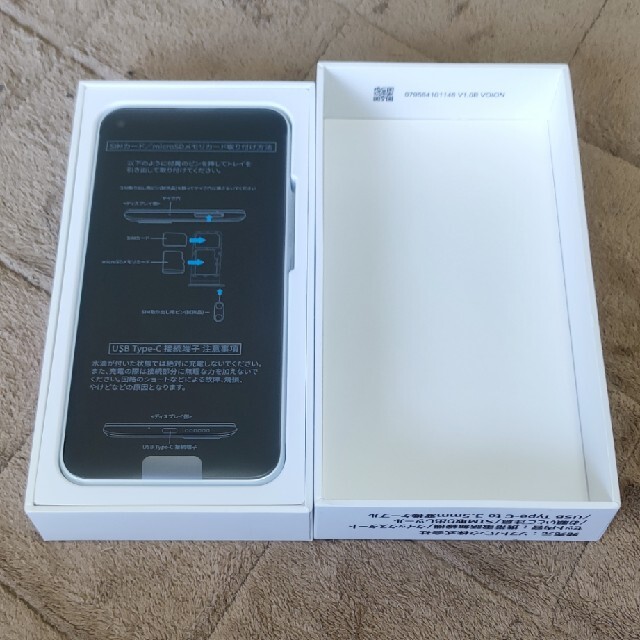 ZTE Libero 5G A003ZT ホワイト スマホ/家電/カメラのスマートフォン/携帯電話(スマートフォン本体)の商品写真