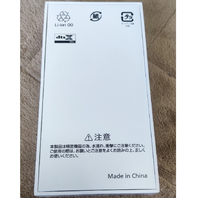 ZTE Libero 5G A003ZT ホワイト スマホ/家電/カメラのスマートフォン/携帯電話(スマートフォン本体)の商品写真