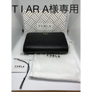 フルラ(Furla)の【新品未使用】フルラ折り財布　バビロン(折り財布)