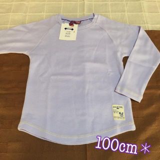 シマムラ(しまむら)の100cm ニット セーター✱ シンプル 紫 無地❁(ニット)