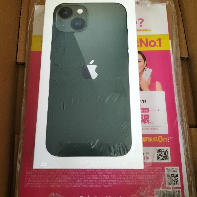 新品未開封 Apple iPhone 13 128GB Simフリー