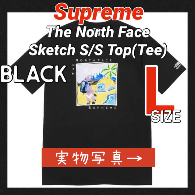 Supreme(シュプリーム)のSupreme The North Face Sketch S/S Top 黒  メンズのトップス(Tシャツ/カットソー(半袖/袖なし))の商品写真