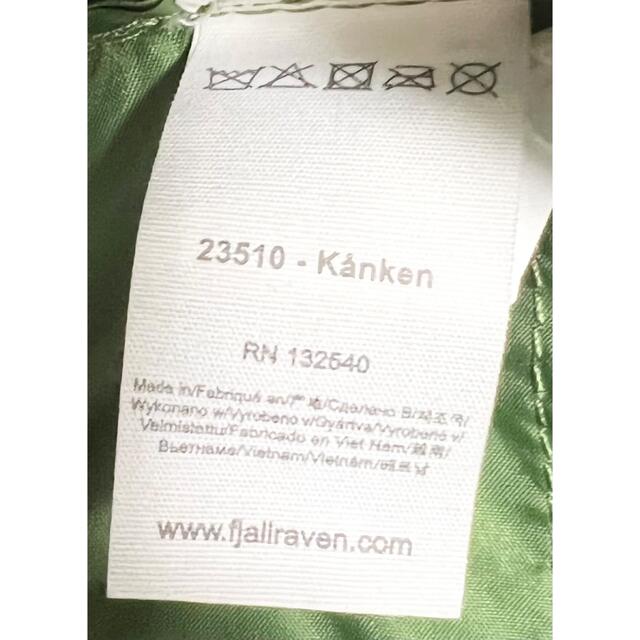 FJALL RAVEN(フェールラーベン)の【定価12,100円・美品】フェールラーベンカンケン　リュック　バックパック メンズのバッグ(バッグパック/リュック)の商品写真