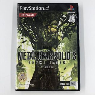プレイステーション2(PlayStation2)のPS2　メタルギアソリッド３ 株主御優待版(家庭用ゲームソフト)