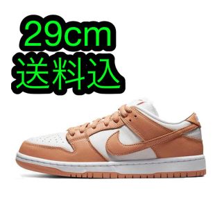 ナイキ(NIKE)のNike SB Dunk Low Pro ISO Light Cognac(スニーカー)