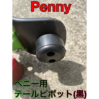 Penny ペニー 22インチブラックアウト テールブレーキ加工済 elc.or.jp