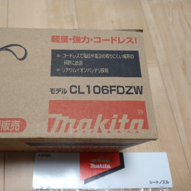 マキタ コードレス掃除機 純正バッテリー、充電器、サイクロン