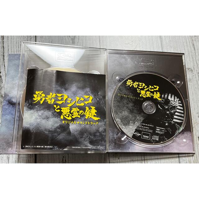 勇者ヨシヒコと悪霊の鍵 Blu-ray 5枚組+特典サウンドトラック付き www ...
