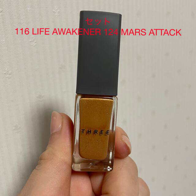 THREE(スリー)のTHREE 116 LIFE AWAKENER 124 MARS ATTACK コスメ/美容のネイル(マニキュア)の商品写真