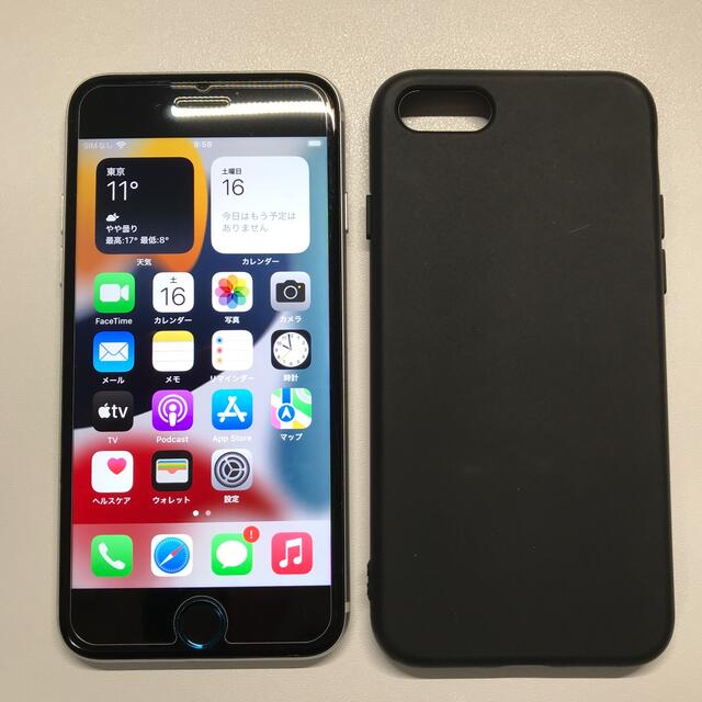 【SIMロック解除】iPhone7 128GB バッテリー85%