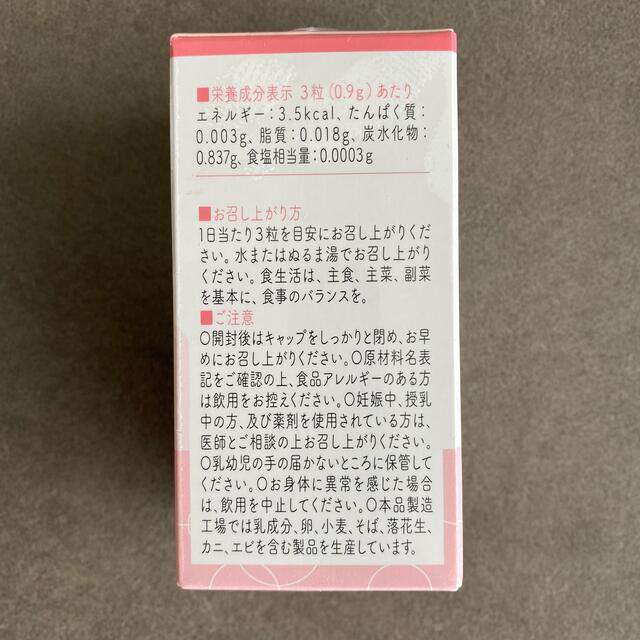 専用出品　em-- 様 キッズ/ベビー/マタニティのキッズ/ベビー/マタニティ その他(その他)の商品写真