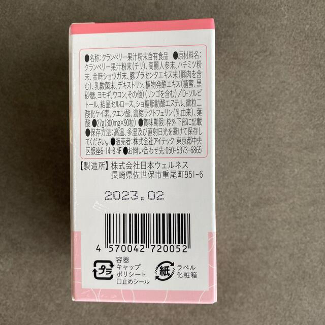 専用出品　em-- 様 キッズ/ベビー/マタニティのキッズ/ベビー/マタニティ その他(その他)の商品写真