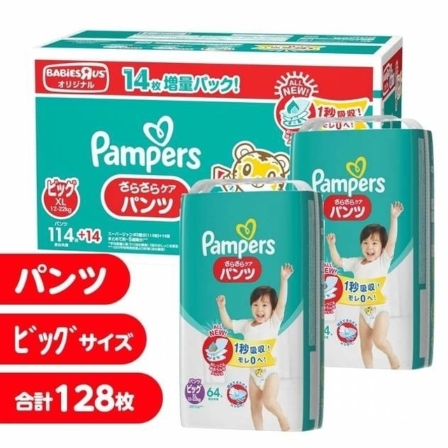 P&G(ピーアンドジー)のパンパース パンツ ビッグLサイズ キッズ/ベビー/マタニティのおむつ/トイレ用品(ベビー紙おむつ)の商品写真