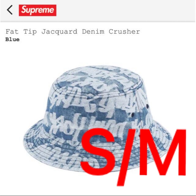 BlueSIZESupreme Fat Tip Jacquard Denim Crusher