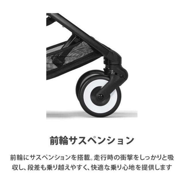 cybex(サイベックス)のサイベックス リベル LIBELLE b型　2022 キッズ/ベビー/マタニティの外出/移動用品(ベビーカー/バギー)の商品写真