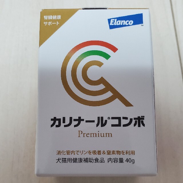 カリナールコンボ　5箱　新品未開封