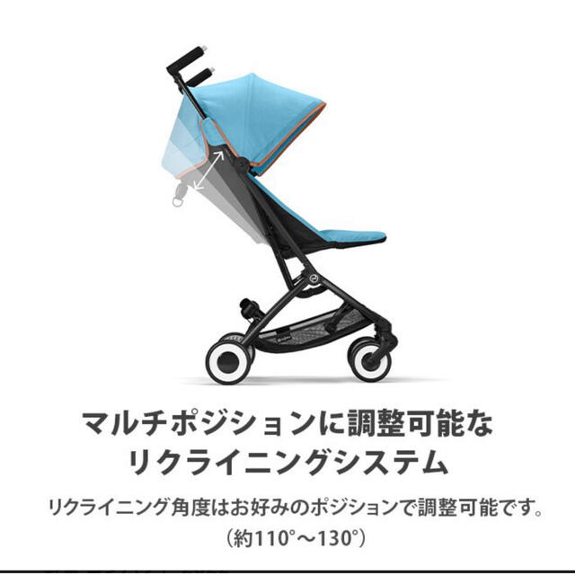 cybex(サイベックス)のサイベックス リベル LIBELLE ラバグレー b型ベビーカー  2022 キッズ/ベビー/マタニティの外出/移動用品(ベビーカー/バギー)の商品写真