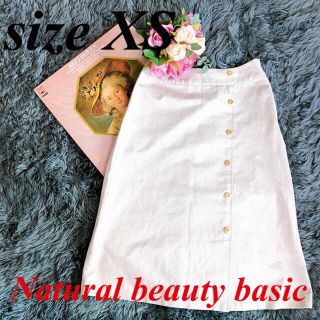 エヌナチュラルビューティーベーシック(N.Natural beauty basic)の★ナチュラルビューティーベーシック★ベージュゴールドボタン付きスカート★XS(ひざ丈スカート)