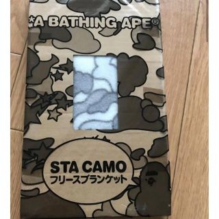 アベイシングエイプ(A BATHING APE)のAPE フリースブランケット(ノベルティグッズ)