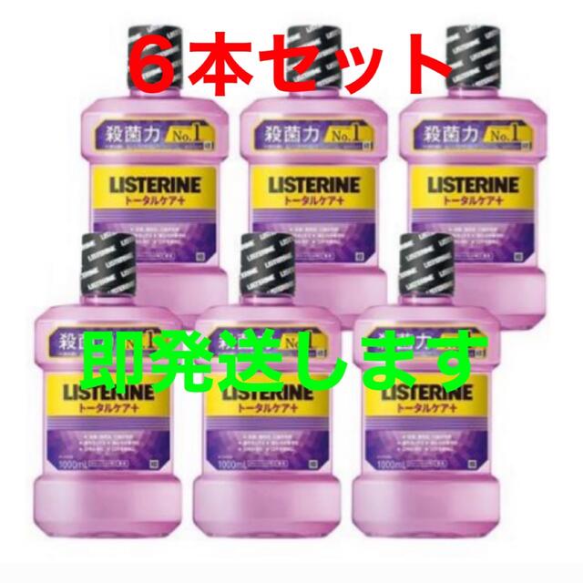 リステリン　1000ml 6本