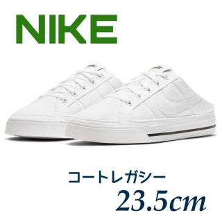 ナイキ(NIKE)のNIKE ナイキ　コートレガシー・スリッポン・ミュール　ホワイト23.5cm新品(スニーカー)