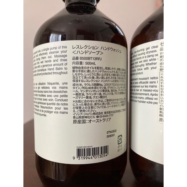 Aesop - イソップの通販 by weston｜イソップならラクマ