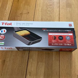 売れ筋がひクリスマスプレゼント! 新品 未使用 サラダマスター6コート