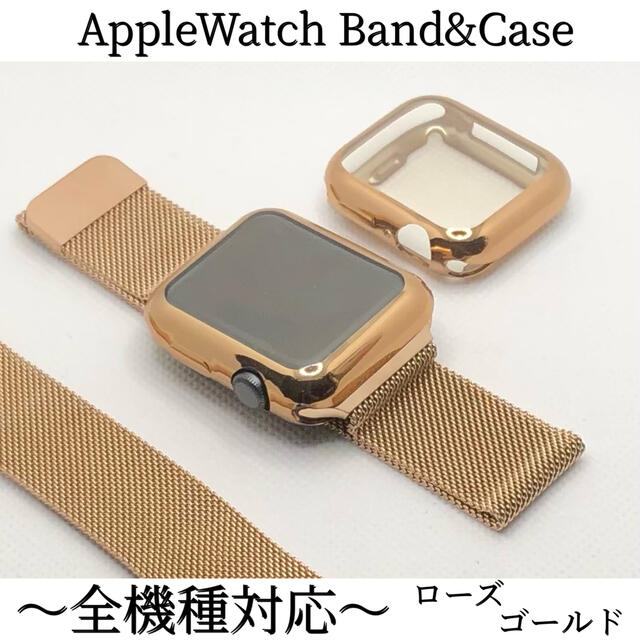 超特価SALE開催 srg★アップルウォッチ ミラネーゼループベルト Apple Watchバンド 金属ベルト 超特価SALE開催 srg★アップルウォッチ ミラネーゼループベルト Apple Watchバンド 金属ベルト