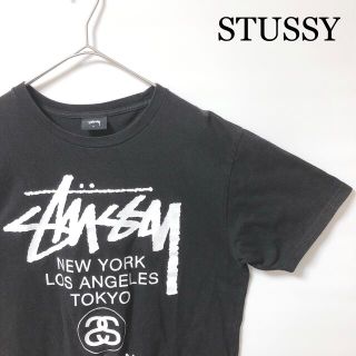 ステューシー(STUSSY)のSTUSSY ステューシー Tシャツ 半袖 ワールドツアー ロゴ ブラック S(Tシャツ/カットソー(半袖/袖なし))