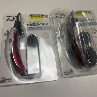 ダイワ(DAIWA)のダイワ　クリスティア　ワカサギ　ふんばるレッグつき　外部電源αキット　2個　　(その他)