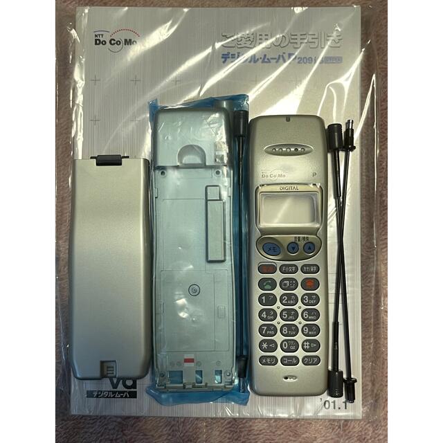 デジタルムーバーＰ本体の側新品スマホ/家電/カメラ