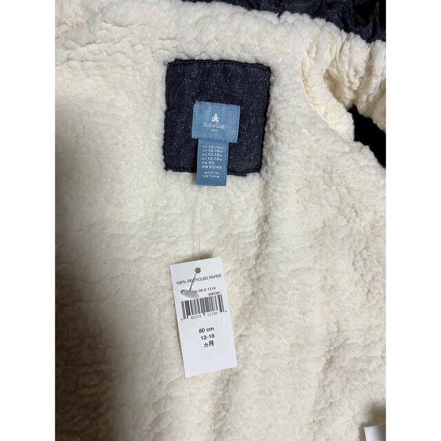 babyGAP(ベビーギャップ)の⭐︎ポテトヘッド様専用⭐︎GAP ダウンベスト キッズ　80 キッズ/ベビー/マタニティのベビー服(~85cm)(ジャケット/コート)の商品写真