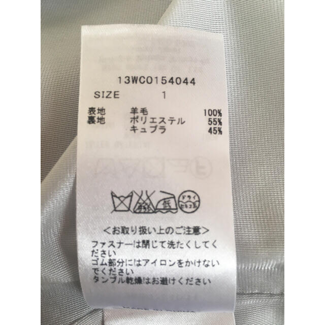 emmi atelier(エミアトリエ)のチョコミント様専用 レディースのワンピース(ひざ丈ワンピース)の商品写真