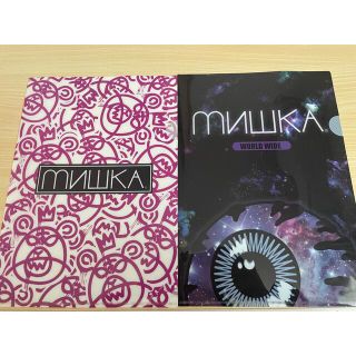 ミシカ(MISHKA)のミシカ クリアファイル 2枚セット(クリアファイル)