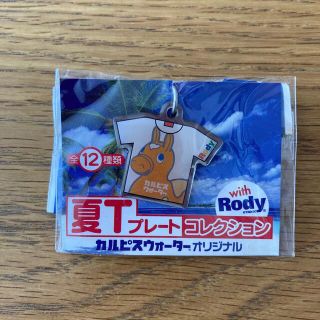 ロディ(Rody)のRody ロディ ファスナーチャーム(キャラクターグッズ)