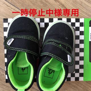 ヴァンズ(VANS)のキッズスニーカー(スニーカー)