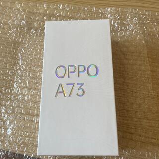 オッポ(OPPO)のOPPO A73 SIMフリースマートフォン ダイナミック オレンジ(スマートフォン本体)