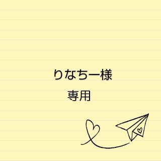 りなちー様専用☆プチプラ☆インナーマスク(Mサイズ・中高生)(外出用品)